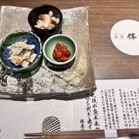 高級ブランド干物 『銀座伴助』 銀座本店 - 