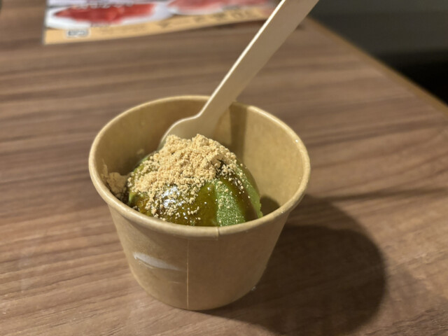 Gyukaku Nanba Sennichimae Ten