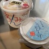 菊屋本店 - オヤツに購入⟡.·*.