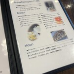 ア・ラ・ガール - メニュー