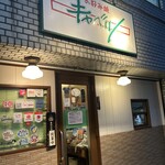 お好み焼 キャベツ - 