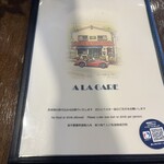 ア・ラ・ガール - お店の外観