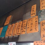 ラーメンたつた - 