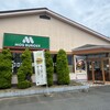 モスバーガー - 