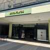 BOUL'ANGE ジャズドリーム長島店