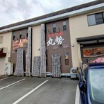 炭火焼肉 丸勢 - 右下の車の後ろが入り口です。