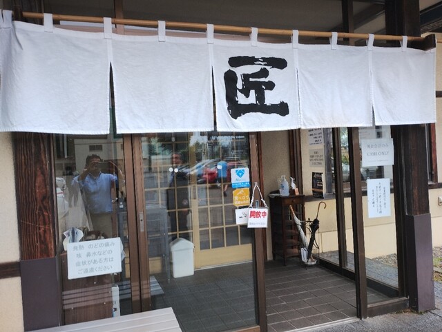 そば処　匠 - 帯広（そば）の写真