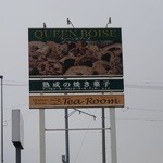 QUEEN BOISE - 大きな看板