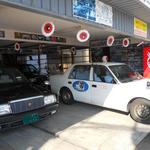 妖怪食品研究所 - 水木しげるロード