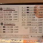 とんかつ目黒こがね - ヒレカツは林SPFではないのでしょうか。気になります