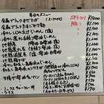 超純水採麺 天国屋 - 