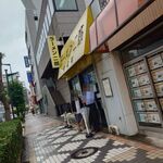 ラーメン二郎 - 