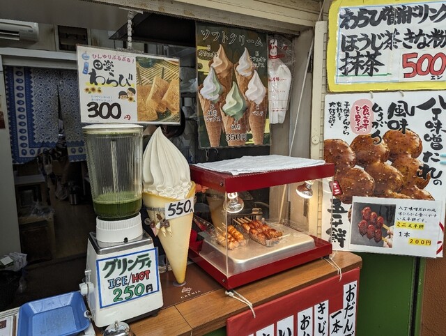 Kakien Amakobo photo 2