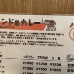 カレーの店 プーさん - 