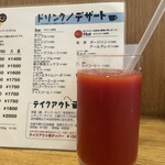 カレーの店 プーさん - 