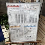 カレーの店 プーさん - 