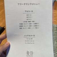 日本食 雅庭 - 
