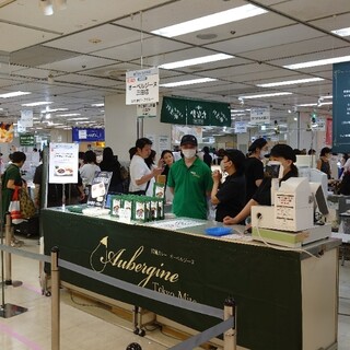 欧風カレー オーベルジーヌ_2