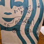 スターバックスコーヒー - 