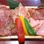 ホルモン屋 よんちゃん - 料理写真: