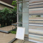 レフェルヴェソンス