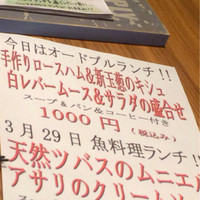 ドラード - 