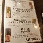 炭火焼肉 焼きしゃぶ にく式 - 