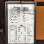 炭火焼肉 焼きしゃぶ にく式 - 