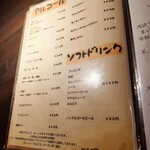 炭火焼肉 焼きしゃぶ にく式 - 