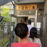 ヌードル＆スパイスカレー 今日の1番 - AM06:30の開店時で10人待ち(席はカウンターのみ8席)