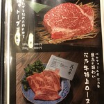 焼肉ホルモン多喜万 松原店 - 