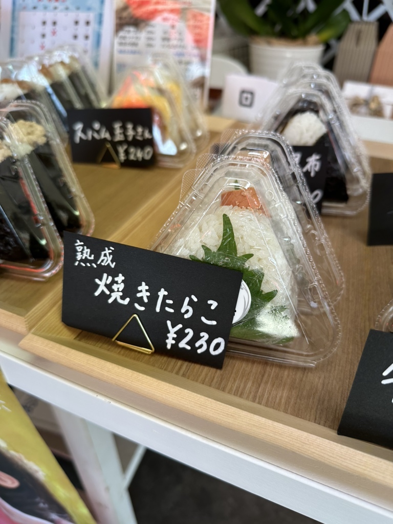 メニュー写真 : おにぎり 極 （キワミ） - 西新町/おにぎり | 食べログ