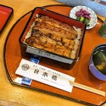 日本橋 - 国産うな重 上