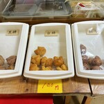 手造りの店 山家 - 