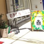 モンキーブレッド - 