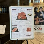 焼肉 たまき家 - 