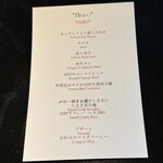 焼肉 たまき家 - 