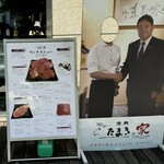 焼肉 たまき家 - 