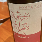 レストラン ナズ - 