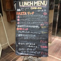渋谷アチェーゾ - ハンバーグの和風ジンジャーソースも美味しそう