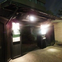 ラ・グランターブル ドゥ キタムラ - 