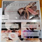 コムトゥヴ - ♡オーダーメイドフレンチ♡魚介類が全くないコース♪お肉ばっかりのコース♪ちゃんと美味しいコース♪お花いっぱいのコース♪フルーツだらけのコース♪お食い初めコース♪