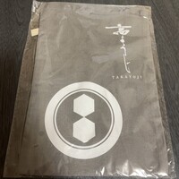 高ようじ 大宮 - 