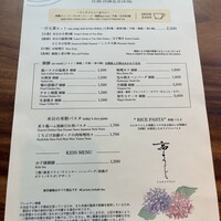 高ようじ 大宮 - 