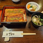 鰻 十和田 - 