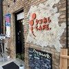 タコあしCAFE