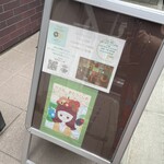 かふぇ あたらくしあ - 