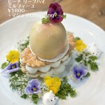 ジェイティード - 