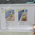 ジェイティード - 