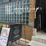 ジェイティード - 